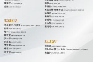 PG电子中国官方-媒体人：临时调中超赛程某种程度掩盖了管理部门和中足联的不作为